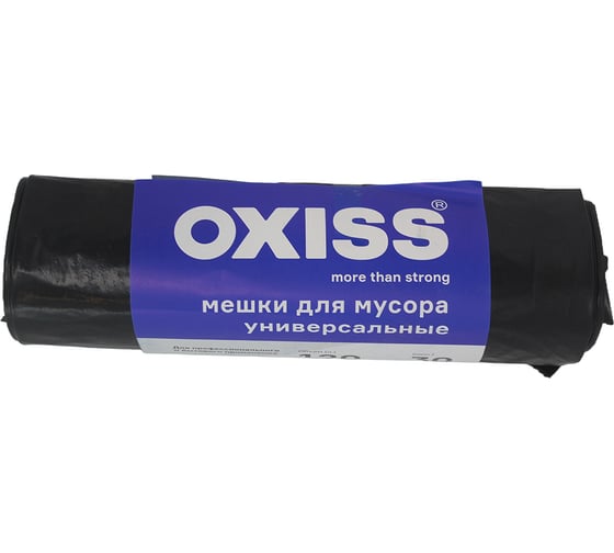 Изображение товара Мешок для мусора ПВД 240 л, 10 шт Oxiss 4630025423391