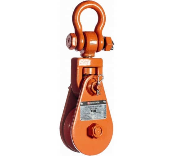 Изображение товара Блок шкивовый однорольный с проушиной, модель LS, 4Т Сибталь 010  0001 0004