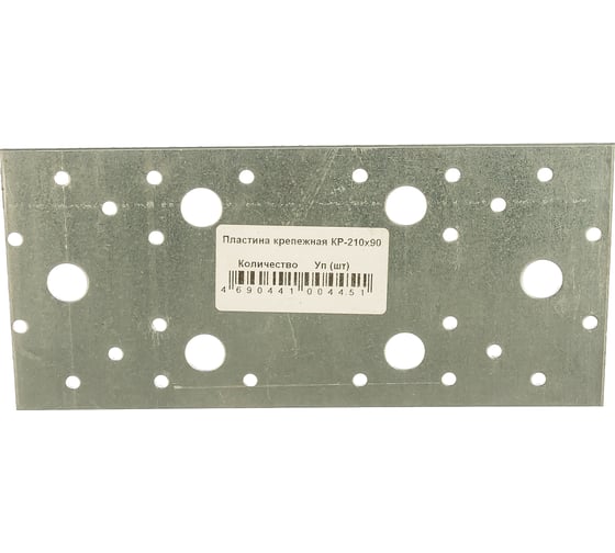 Изображение товара Крепежная пластина Метизный двор КР-210х90 4690441004451
