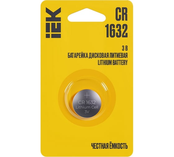Изображение товара Дисковая литиевая батарейка IEK cr1632 ABT-CR1632-OP-L01