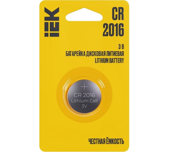 Изображение товара Дисковая литиевая батарейка IEK cr2016 ABT-CR2016-OP-L01