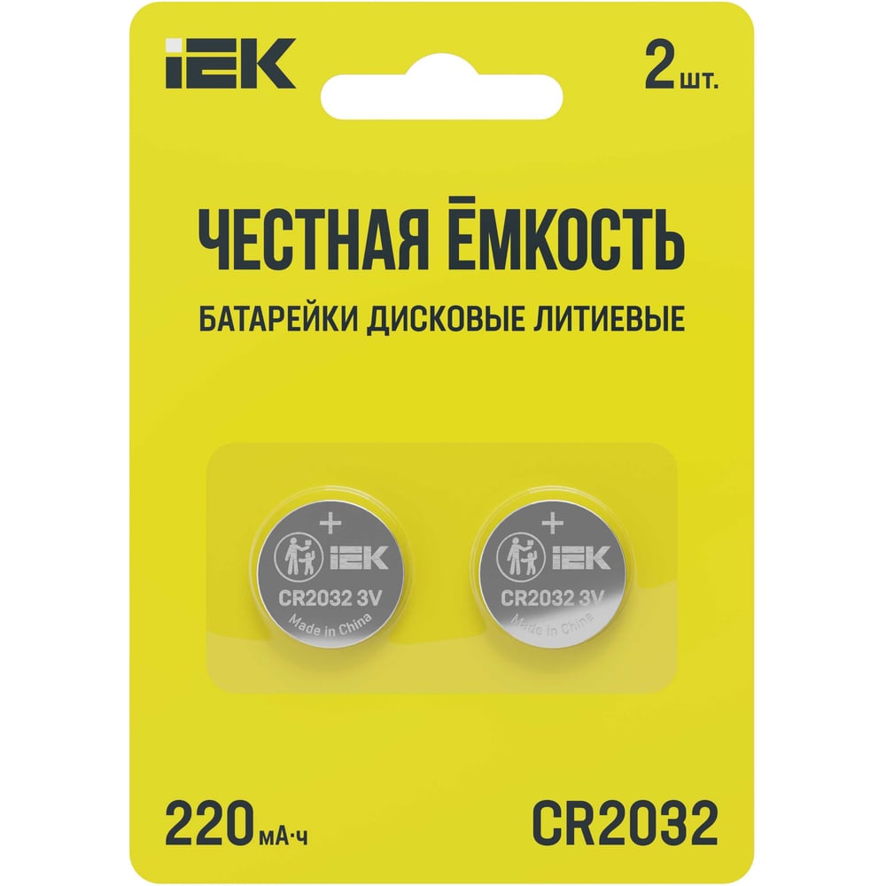 Изображение товара Дисковая батарейка IEK CR2032-OP-L02 3В литиевый элемент Изображение товара Дисковая батарейка IEK CR2032-OP-L02 3В литиевый элемент