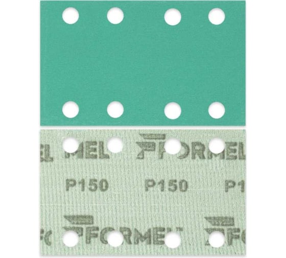 Изображение товара Полоса на пленочной основе FILM 81x133 мм, 8 отв., P150, 50 шт Formel 82352130150