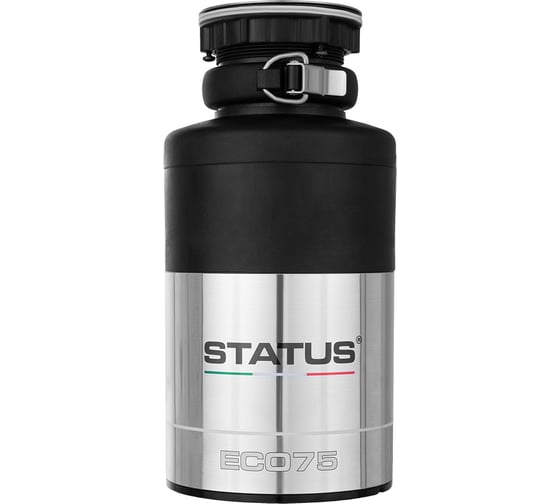 Изображение товара Измельчитель пищевых отходов Status ECO 75 бытовой 09810901