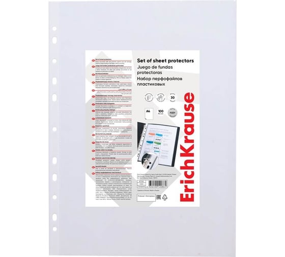 Изображение товара Набор пластиковых перфофайлов ErichKrause Fizzy Clear, 30 мкм, A4, прозрачный, в пакете по 100 шт. 67330