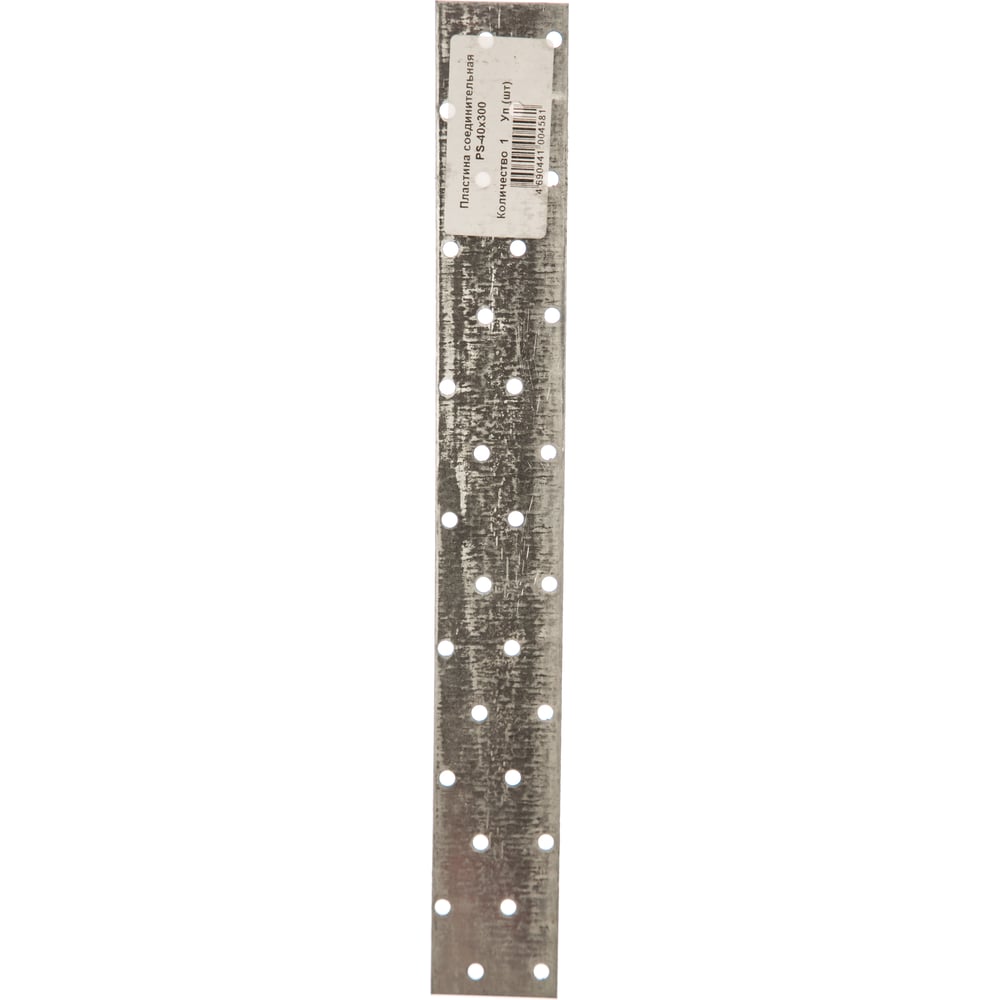 Соединительная пластина МЕТИЗНЫЙ ДВОР медная пластина rocknparts 15х15 мм толщина 0 5 мм