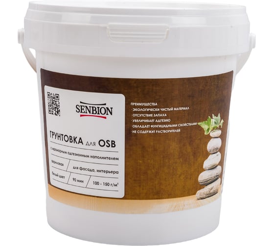 Изображение товара Акриловая грунтовка с мраморным адгезионным наполнителем SENBION S-Гр-14810/1