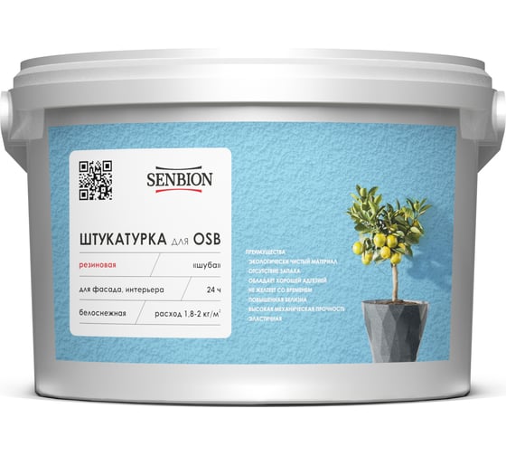 Изображение товара Резиновая штукатурка для OSB SENBION Шуба 16 кг S-Шт-15710/16
