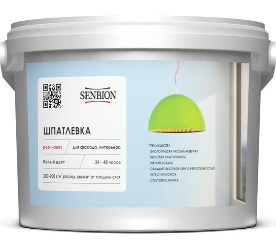 Изображение товара Резиновая шпатлевка SENBION 7 кг S-Шп-14826/7