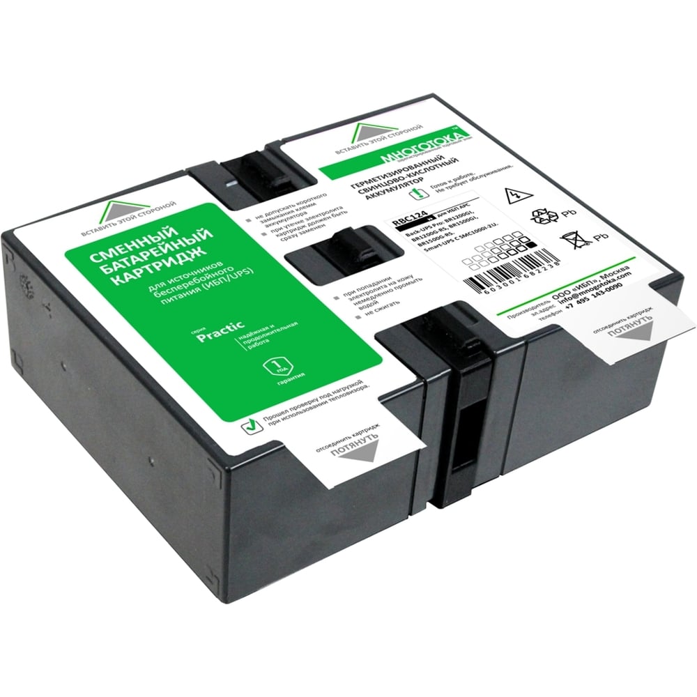 Изображение товара Сменный батарейный картридж для ИБП МНОГОТОКА RBC124 серия Practic - APC: 24 В, 9 Ач, 5,6 кг RBC124 Practic
