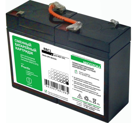 Изображение товара Сменный батарейный картридж для ИБП МНОГОТОКА RBC1 серия Practic - APC: 12 В, 4,5 Ач, 1,73 кг RBC1 Practic
