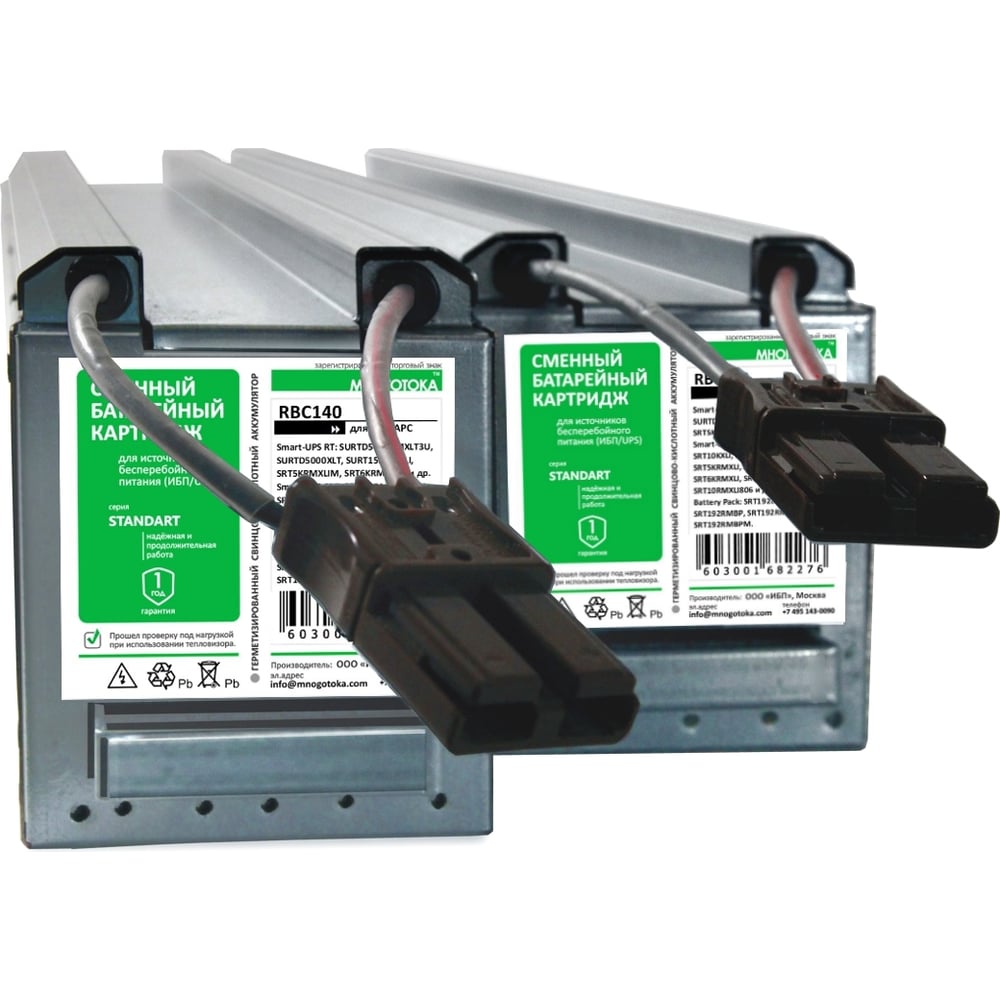 Изображение товара Сменный батарейный картридж для ИБП RBC140 Practic APC 192 В 5,1 Ач AGM