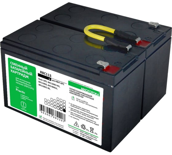 Изображение товара Сменный батарейный картридж для ИБП МНОГОТОКА RBC113 серия Practic - APC: 24 В, 7,2 Ач, 6,8 кг RBC113 Practic