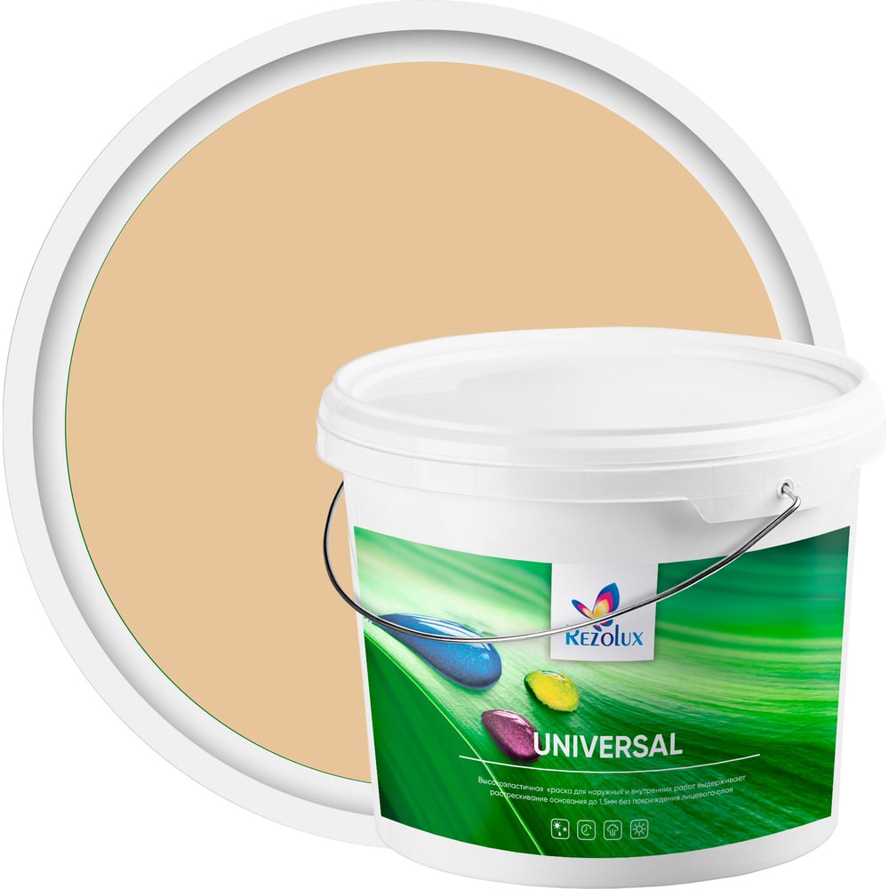 Изображение товара Резиновая краска Резолюкс Universal 2.5 кг для внутренней и наружной отделки