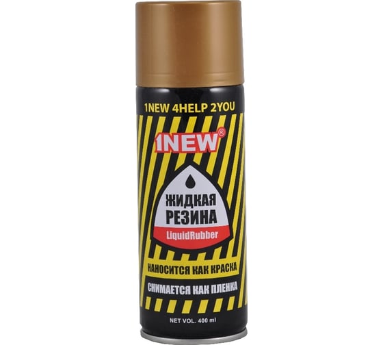 Изображение товара Жидкая резина 1 NEW LiquidRubber аэрозоль, жемчужно-золотая, 400 мл LR-518
