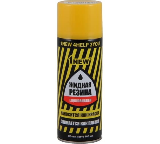 Изображение товара Жидкая резина 1 NEW LiquidRubber аэрозоль, желтая, 400 мл LR-510
