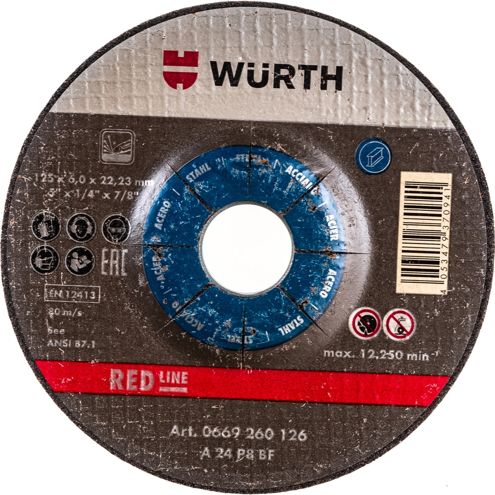 Зачистной диск по стали Wurth диск шлифовальный по стали norgau