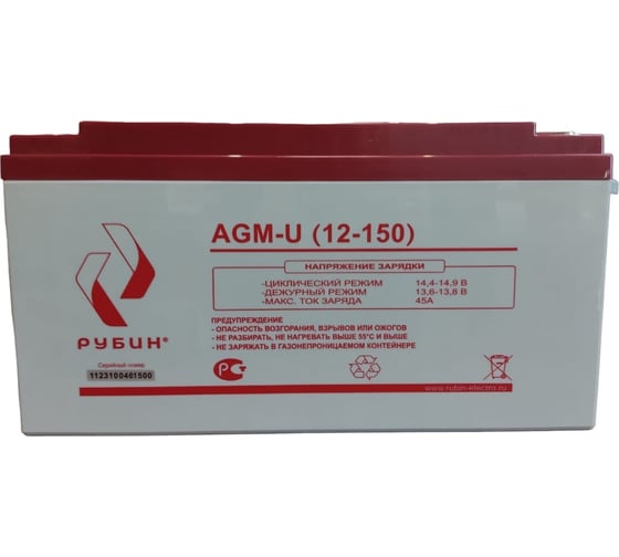 Изображение товара Аккумуляторная батарея 12В 150Ач AGM Рубин РЭ-АКБ12150