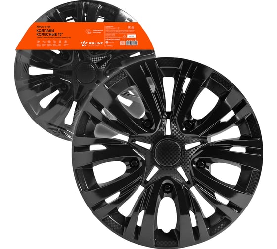 Изображение товара Колесные колпаки Airline 13 Лион, черный глянец, карбон, комплект 2 шт. AWCC-13-04
