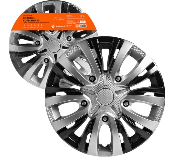 Изображение товара Колесные колпаки Airline 13 Лион Т серебристый/черный, карбон, комплект 2 шт. AWCC-13-05