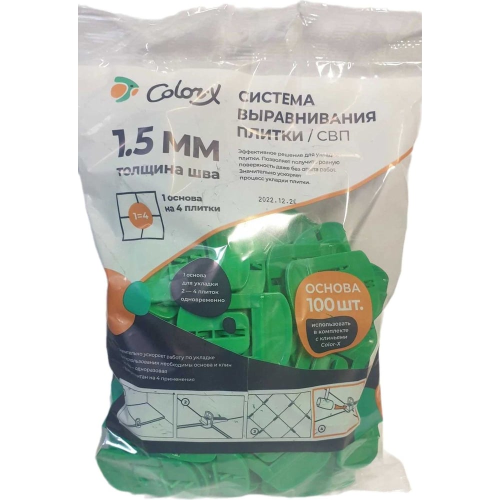 Изображение товара Система выравнивания плитки Color-x, 1.5 мм, 100 шт