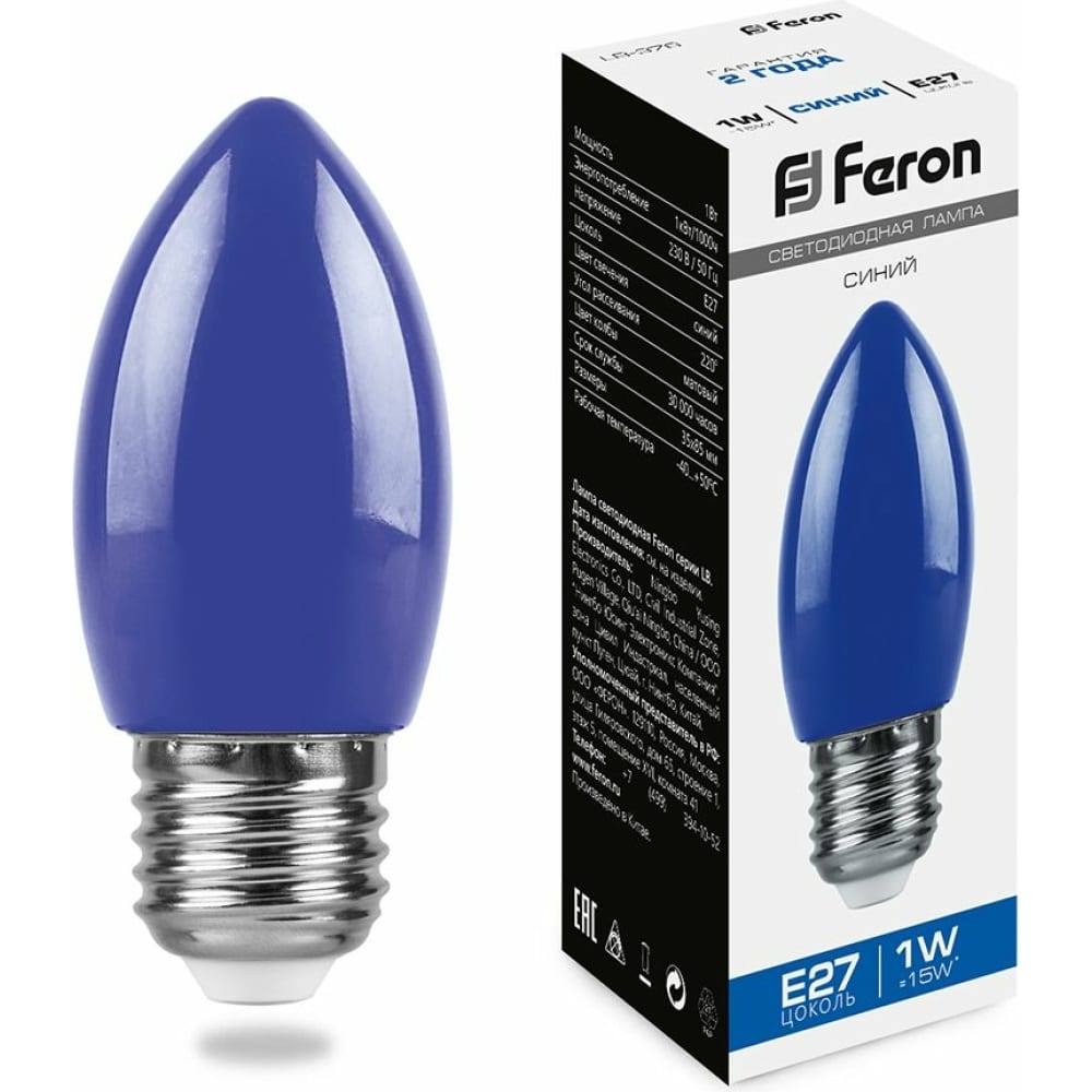 Светодиодная лампа FERON светодиодная консоль пять звезд 90 x 200 см синяя 220в