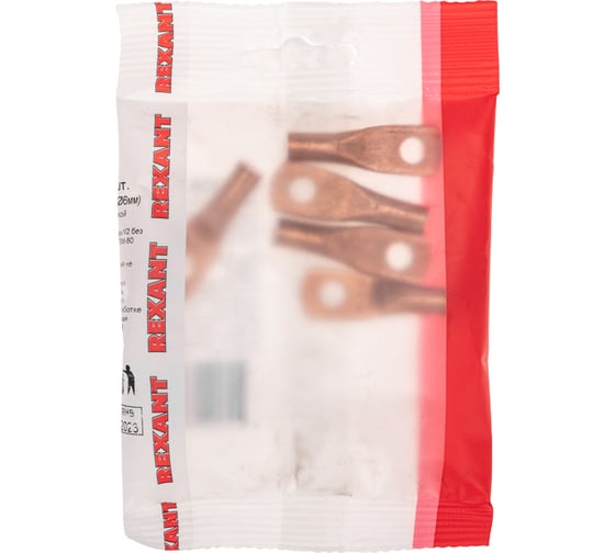 Изображение товара Медный наконечник REXANT ТМ 10–6–5 (10мм2 - d 6мм) (в упак. 5 шт.) 07-5308-1