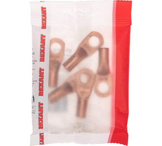 Изображение товара Медный наконечник REXANT ТМ 25–10–8 (25мм2 - d 10мм) (в упак. 5 шт.) 07-5315-1