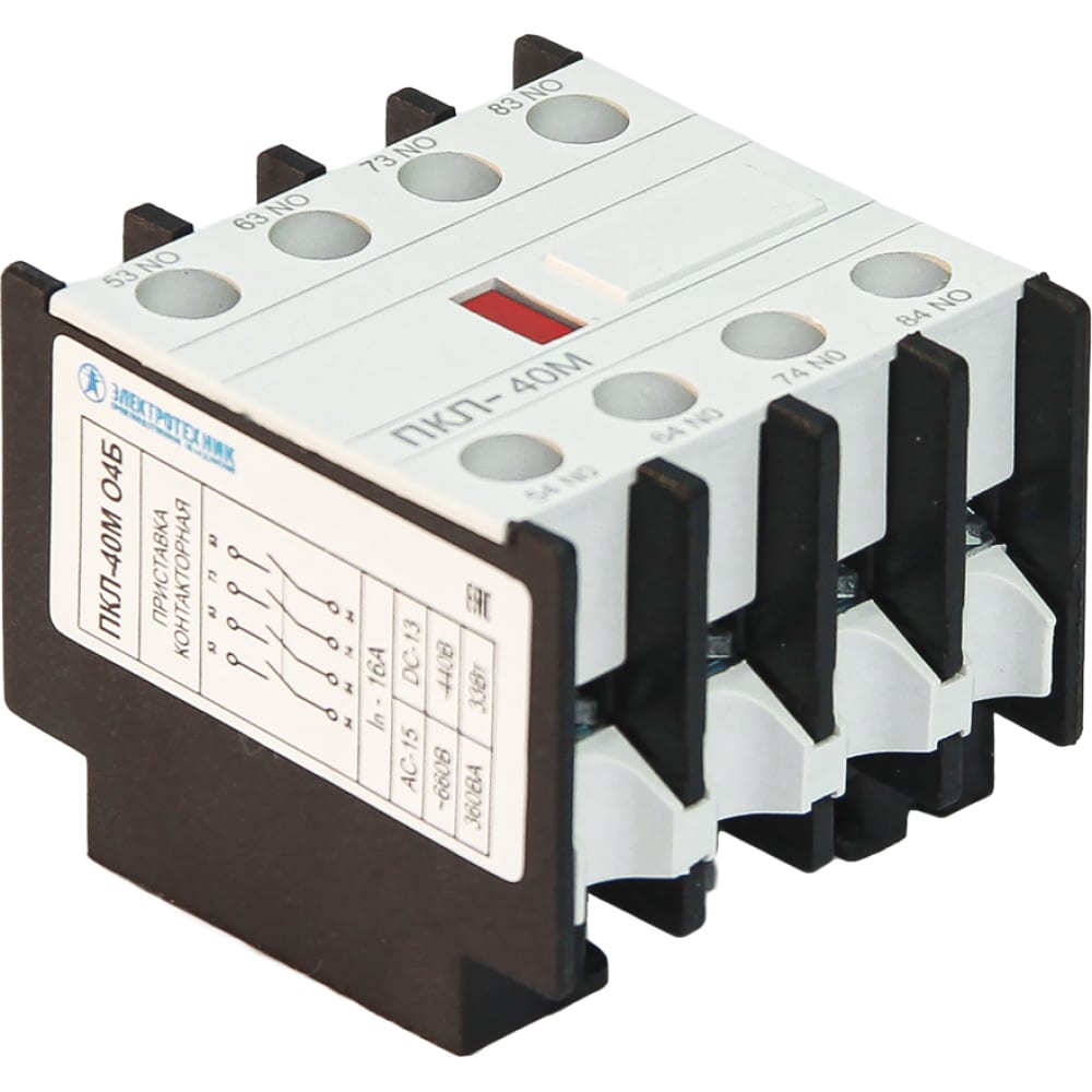 Контактная приставка Электротехник контактная группа для электрочайника ekparts ib140 80t
