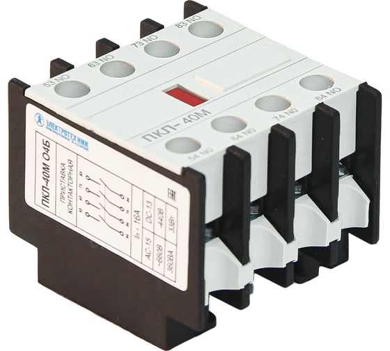 Изображение товара Контактная приставка Электротехник Пкл-40м о4 б, 4з+0р, 16а, ip20, ET518304