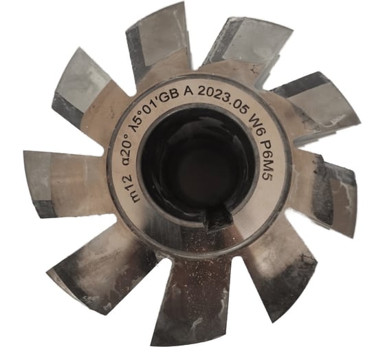 Изображение товара Фреза червячная М12, 170x200x50 мм, 20°, кл. А Металлорежущий инструмент 4142925