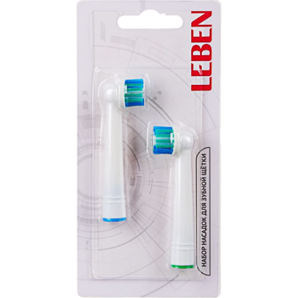 Набор насадок для электрических зубных щеток для арт. 263-014 Leben набор щёток зубных colgate neo средней жёсткости 3 шт