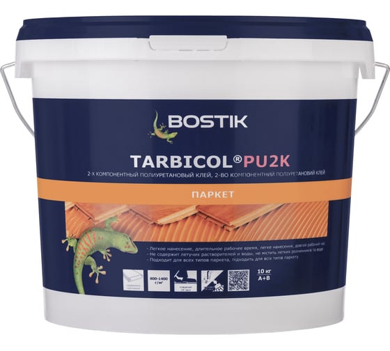 Изображение товара Двухкомпонентный полиуретановый клей для паркета Bostik TARBICOL PU 2K 10 кг 50615386