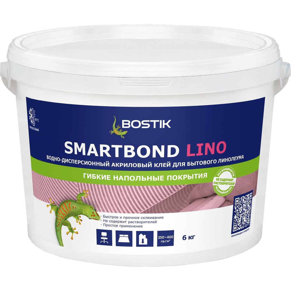 Изображение товара Клей для бытового линолеума Bostik SMARTBOND LINO 6 кг 50026468 Изображение товара Клей для бытового линолеума Bostik SMARTBOND LINO 6 кг 50026468