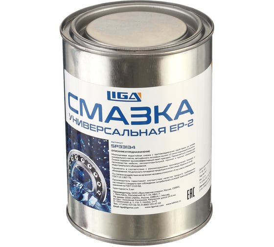 Изображение товара Универсальная смазка LIGA EP-2 0.8 кг SP33134