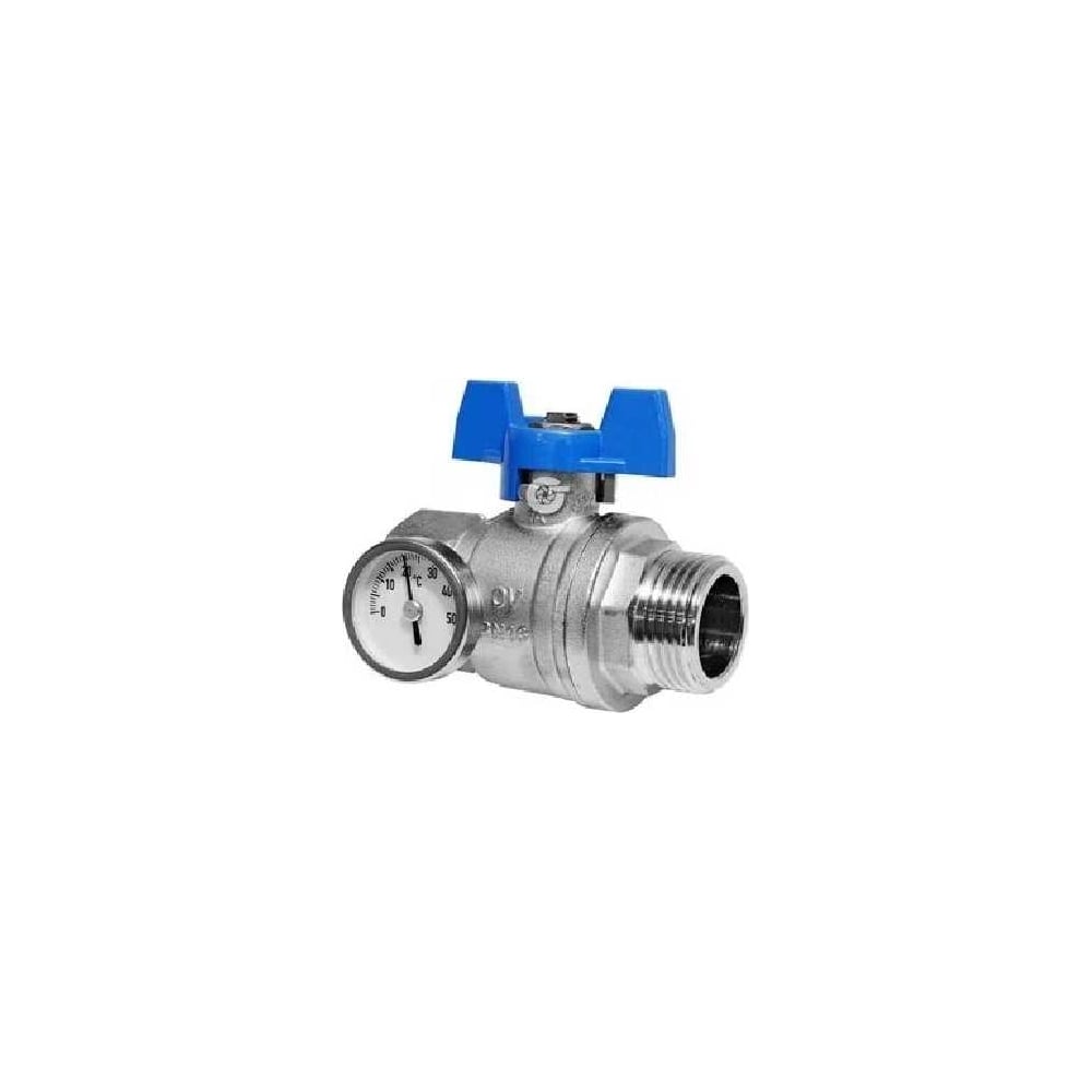 Изображение товара Шаровой кран Oventrop Ду20 с плоским уплотнением