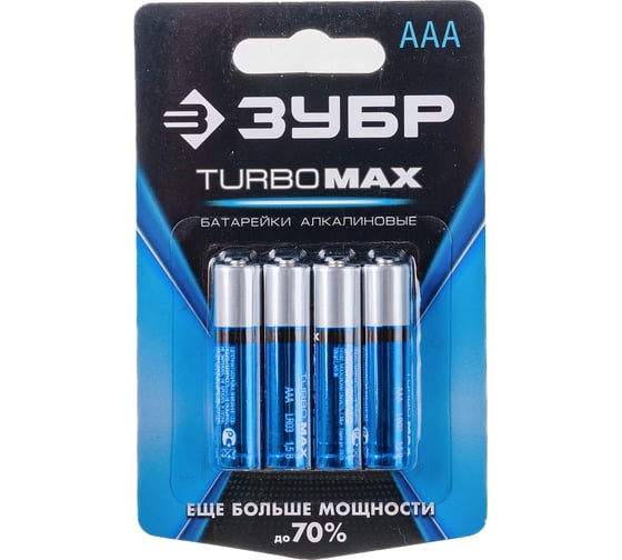 Изображение товара Щелочная батарейка Зубр 1.5 В, тип ААА, 4 шт, Turbo-MAX 59203-4C_z01