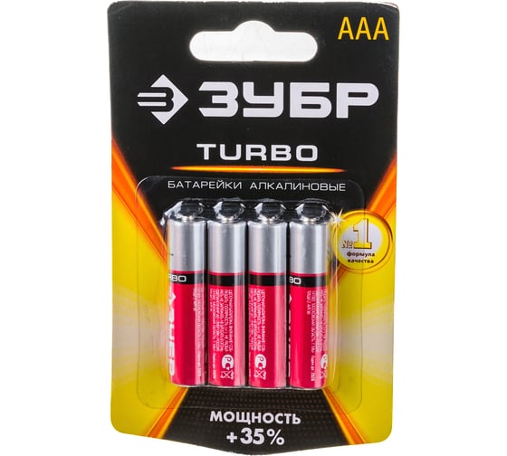 Изображение товара Щелочная батарейка Зубр 1.5 В, тип ААА, 4 шт, Turbo 59211-4C_z01
