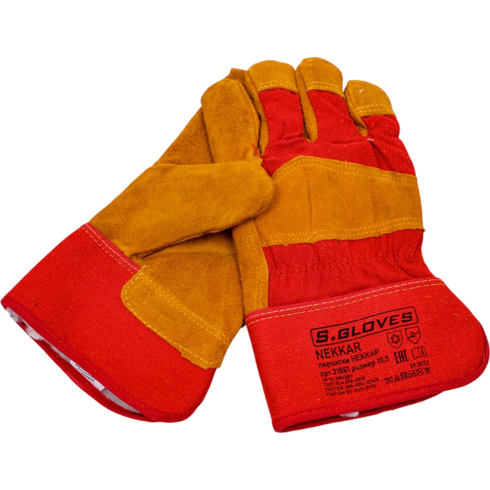 Комбинированные спилковые перчатки S. GLOVES NEKKAR искусственный мех, р.10.5 31881-10.5