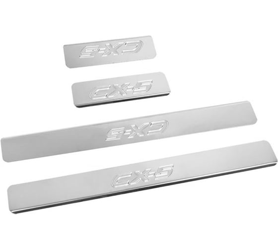 Изображение товара Накладки внутренних порогов MAZDA CX-5 до 2017, штамп CX-5 нержавеющая сталь к-т 4 шт. DolleX NPS-029