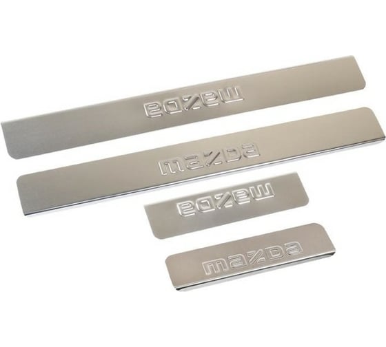 Изображение товара Накладки внутренних порогов MAZDA 3 до 2013, 6 2013, 5 нержавеющая сталь к-т 4 шт. DolleX NPS-027