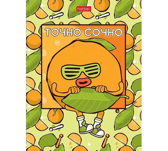 Изображение товара Записная книжка Hatber 80л А6 клетка твердый переплет Точно сочно, 36шт. 082466