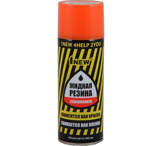 Изображение товара Жидкая резина 1NEW LiquidRubber аэрозоль, оранжевая (Китай), 400 мл LR-506