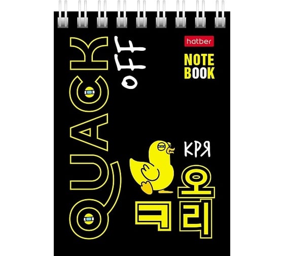 Изображение товара Блокнот Hatber Утиные истории 60 л, А7, клетка, 65 г/кв.м, обложка мелованный картон, 78 шт в упаковке 081168