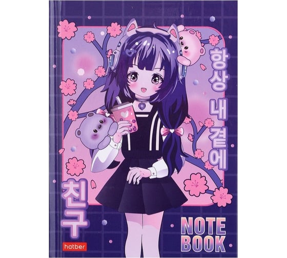 Изображение товара Записная книжка Hatber 48л А6 клетка твердый переплет НекоТян_аниме, 36шт. 082313