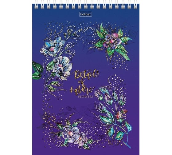 Изображение товара Блокнот Hatber Тонкости природы 80 л, А5, клетка, матовая ламинация, 3D фольга, 56 шт в упаковке 066433