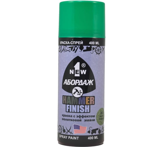 Изображение товара Краска с эффектом молотковой эмали 1NEW 812 "Желто-зеленая" AB-812