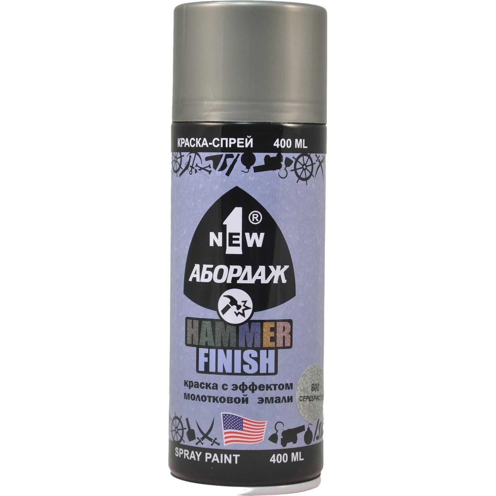 Краска 1NEW 800 "Серебристая" AB-800