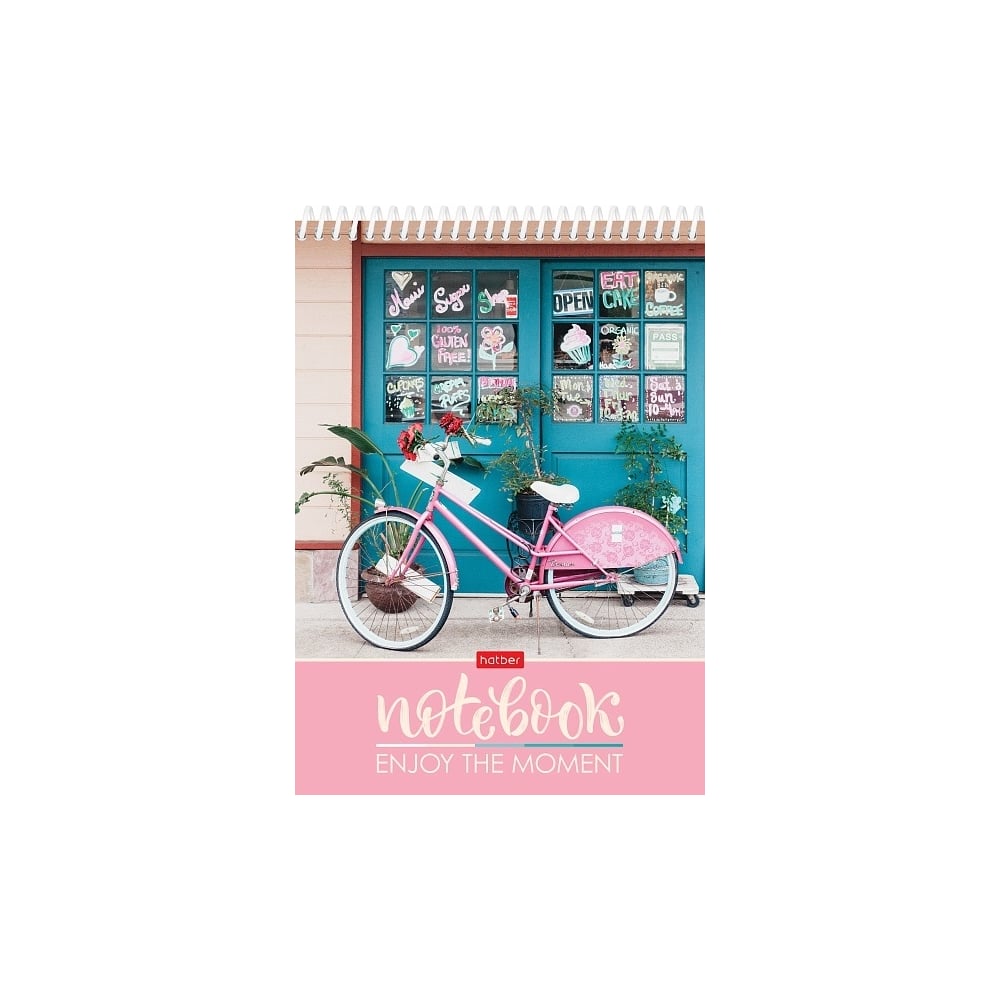 Изображение товара Блокнот Hatber Наслаждайся моментом 160 листов А5 мягкая обложка пружина