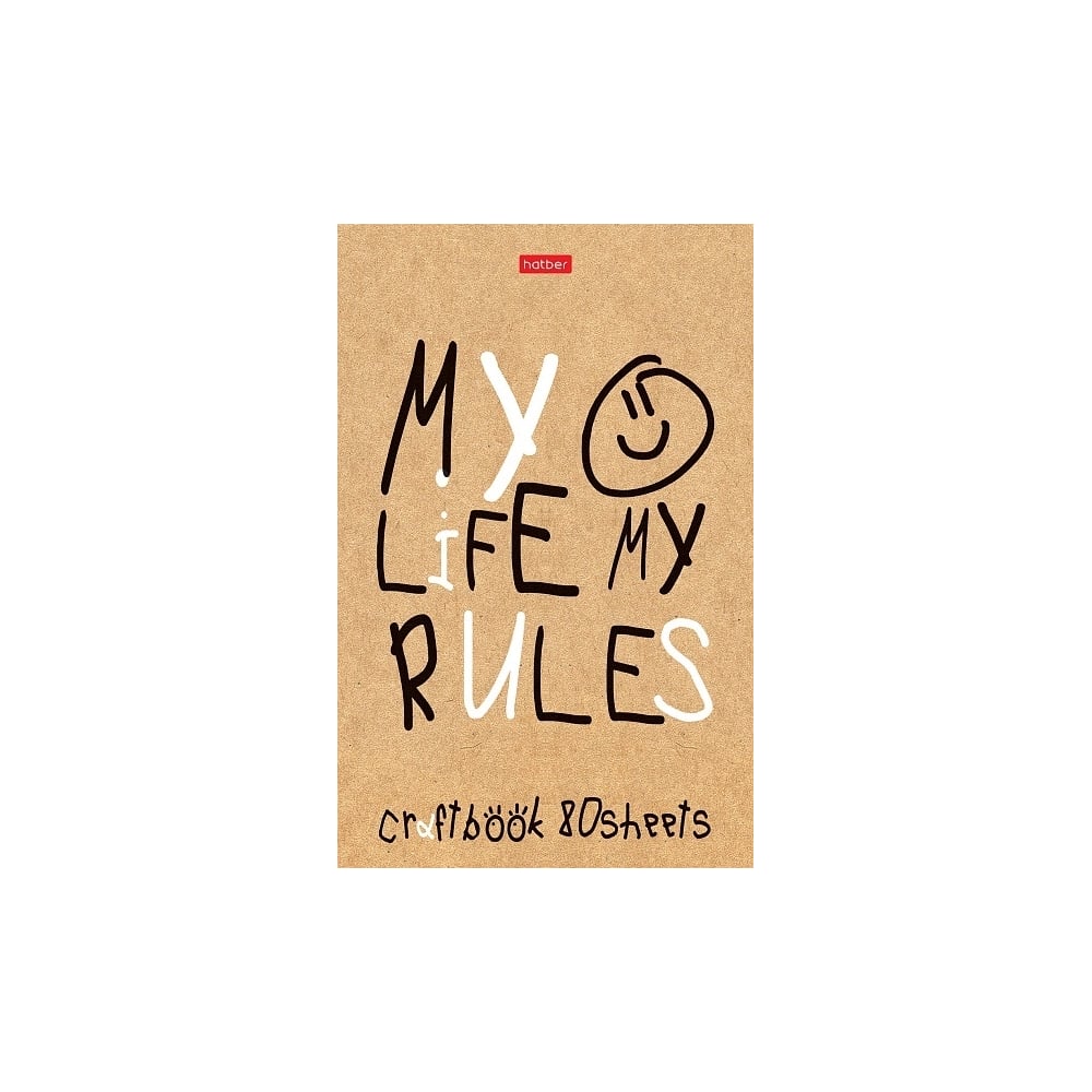 Изображение товара Блокнот Hatber Моя жизнь мои правила 80 л А5 клетка